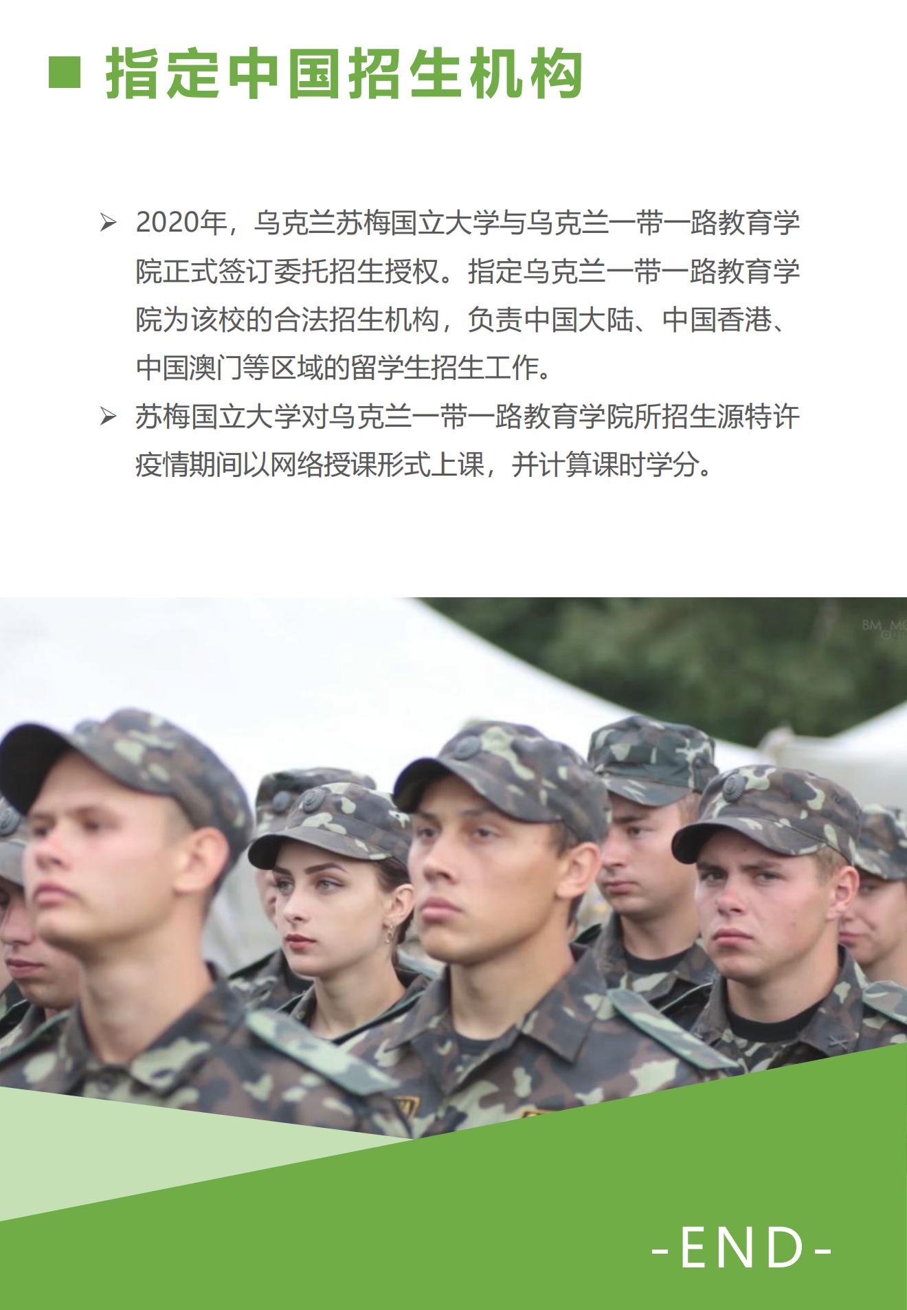 3_苏梅国立大学_13.png