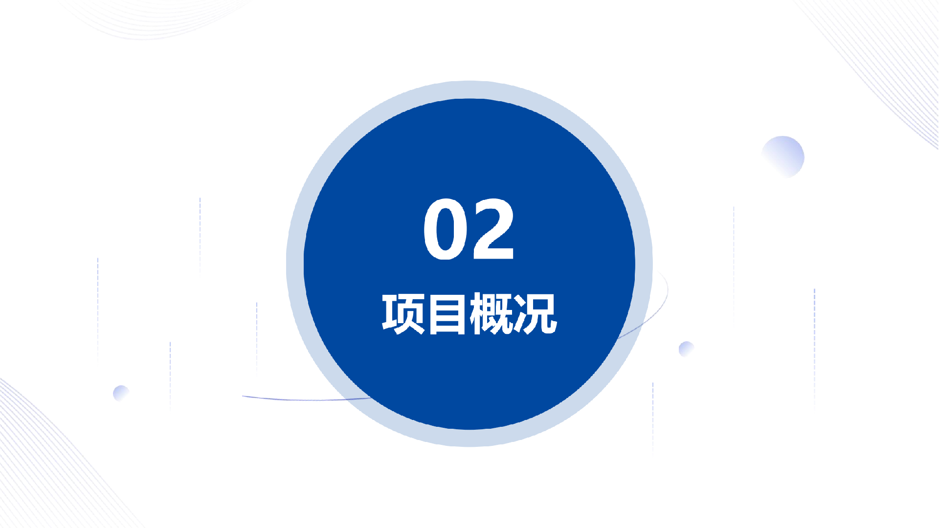 2、电子科技大学国际本硕连读项目说明书_08.png